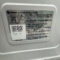 TwinBird SC-DF25 Portable Freezer image 0